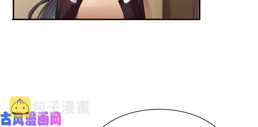 第二十三话 再回老宅44