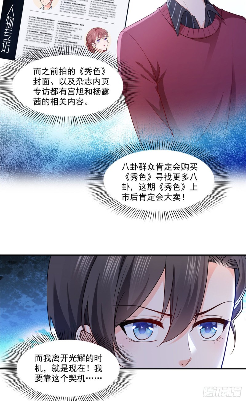 第一百七十六话 诸神时代18