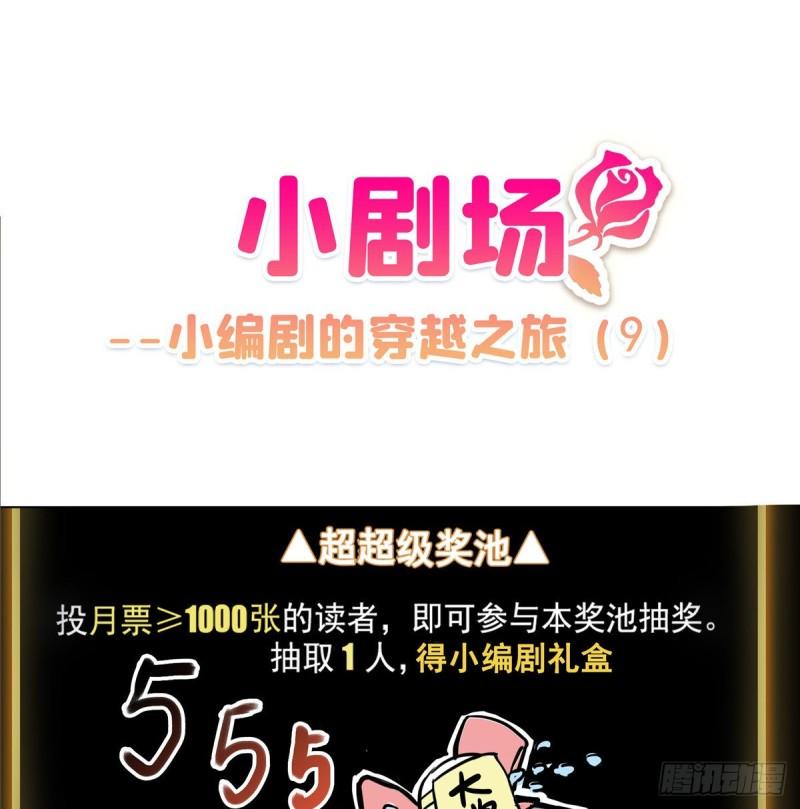第八十八话 如临大敌52