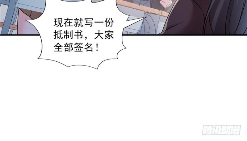 第三十五话 隆重登场81