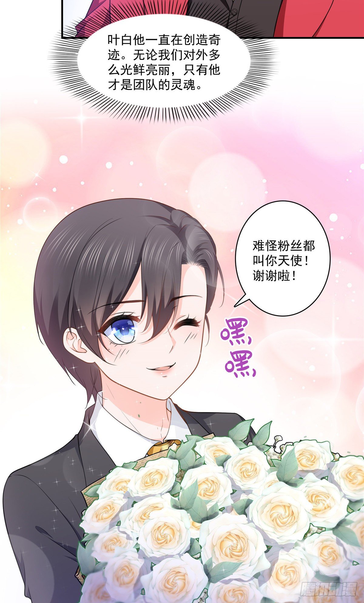 第198话 司夜寒来了7