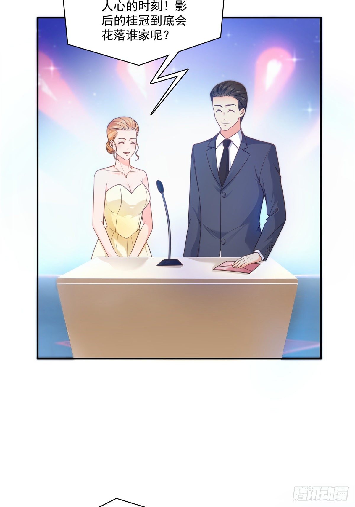 第240话 特别感谢一个人16