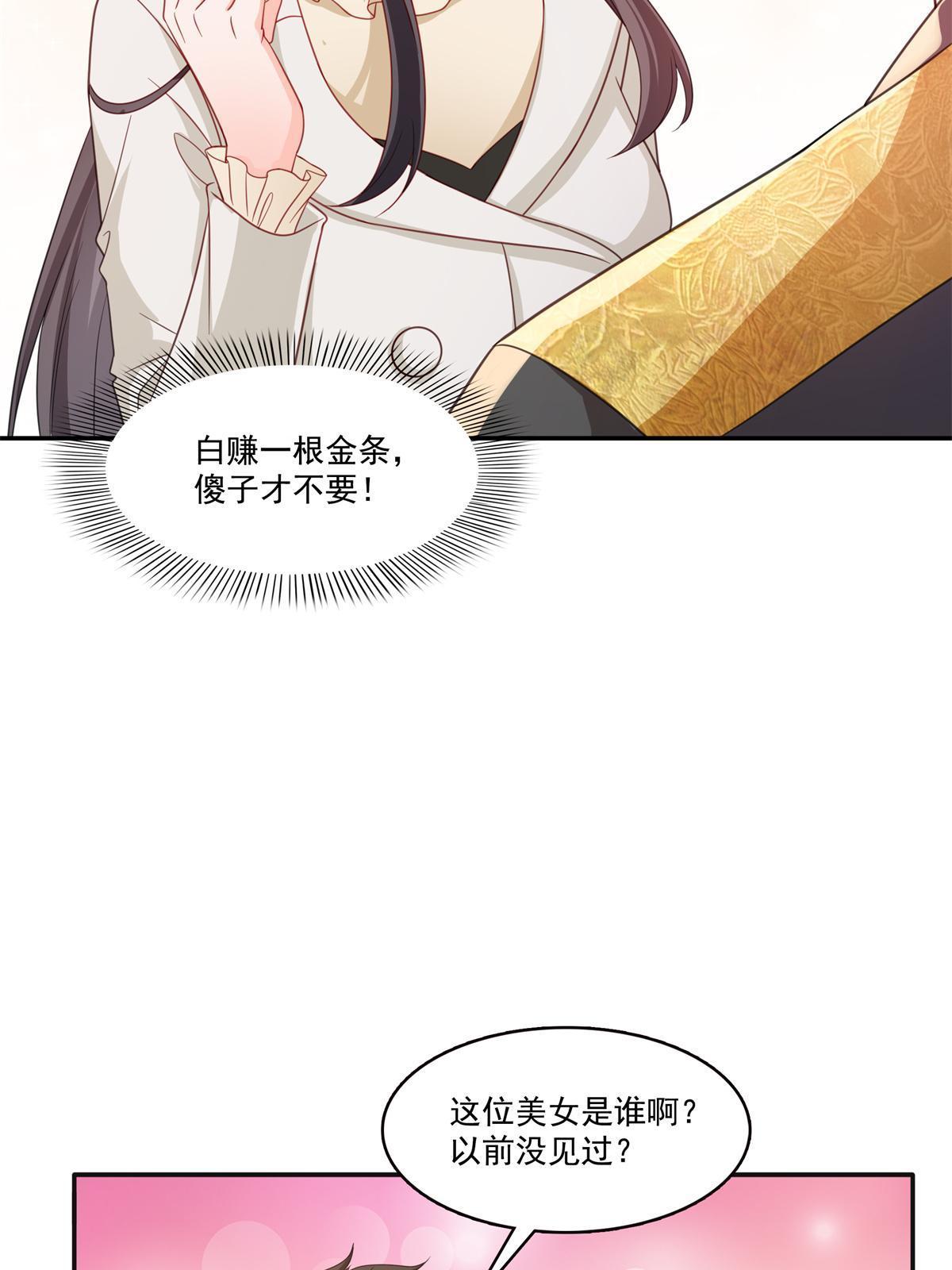 第320话  久别重逢32