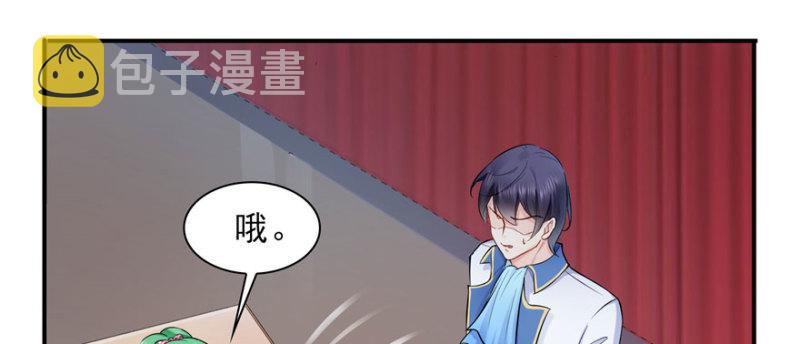 第二十一话 要被我凌辱似的？148