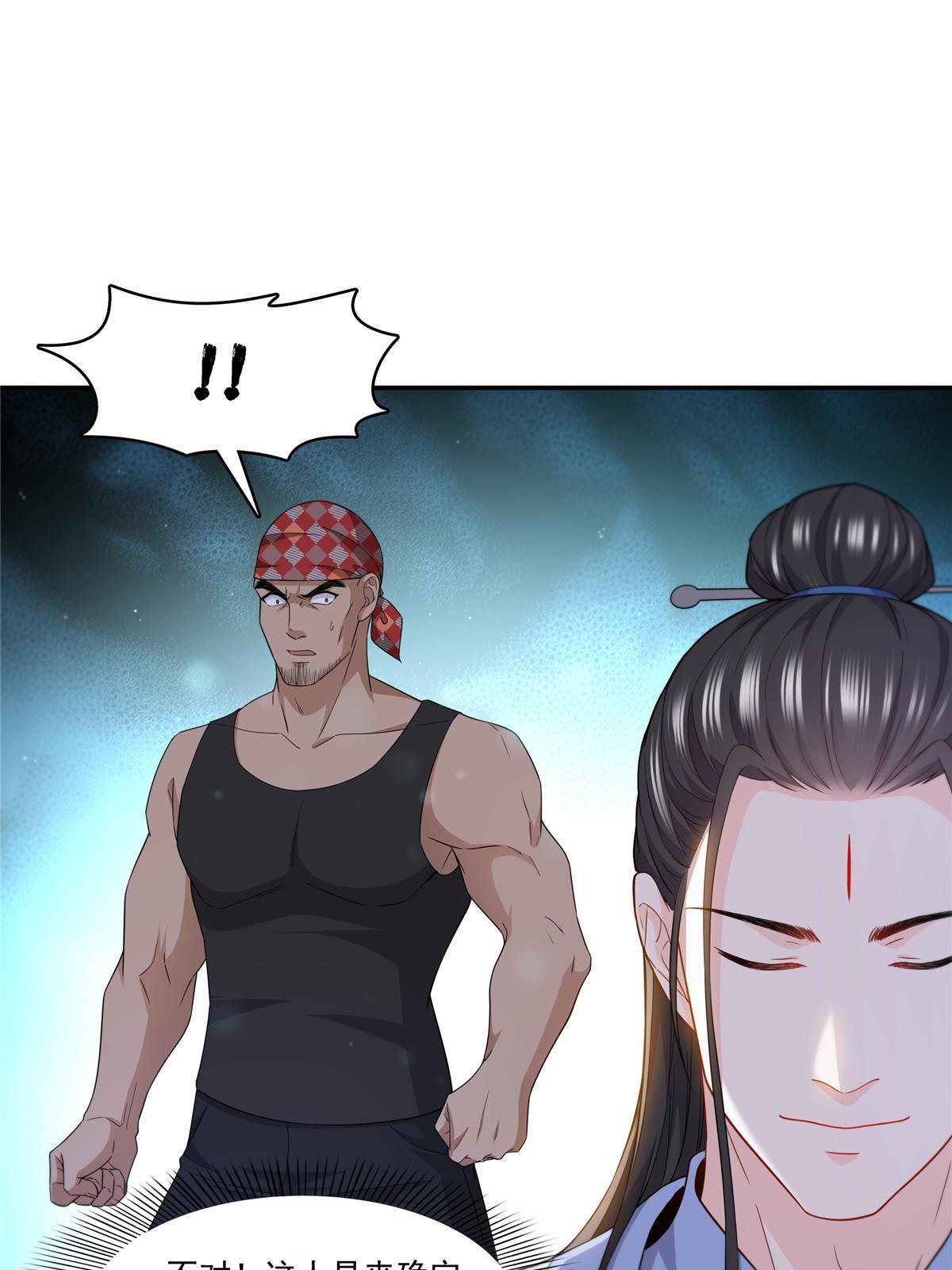 292 有名妹子，真的是你？！4