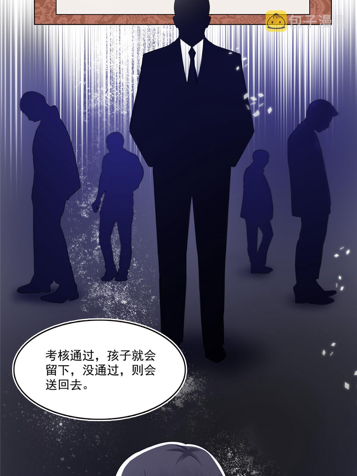 293 司氏古族38
