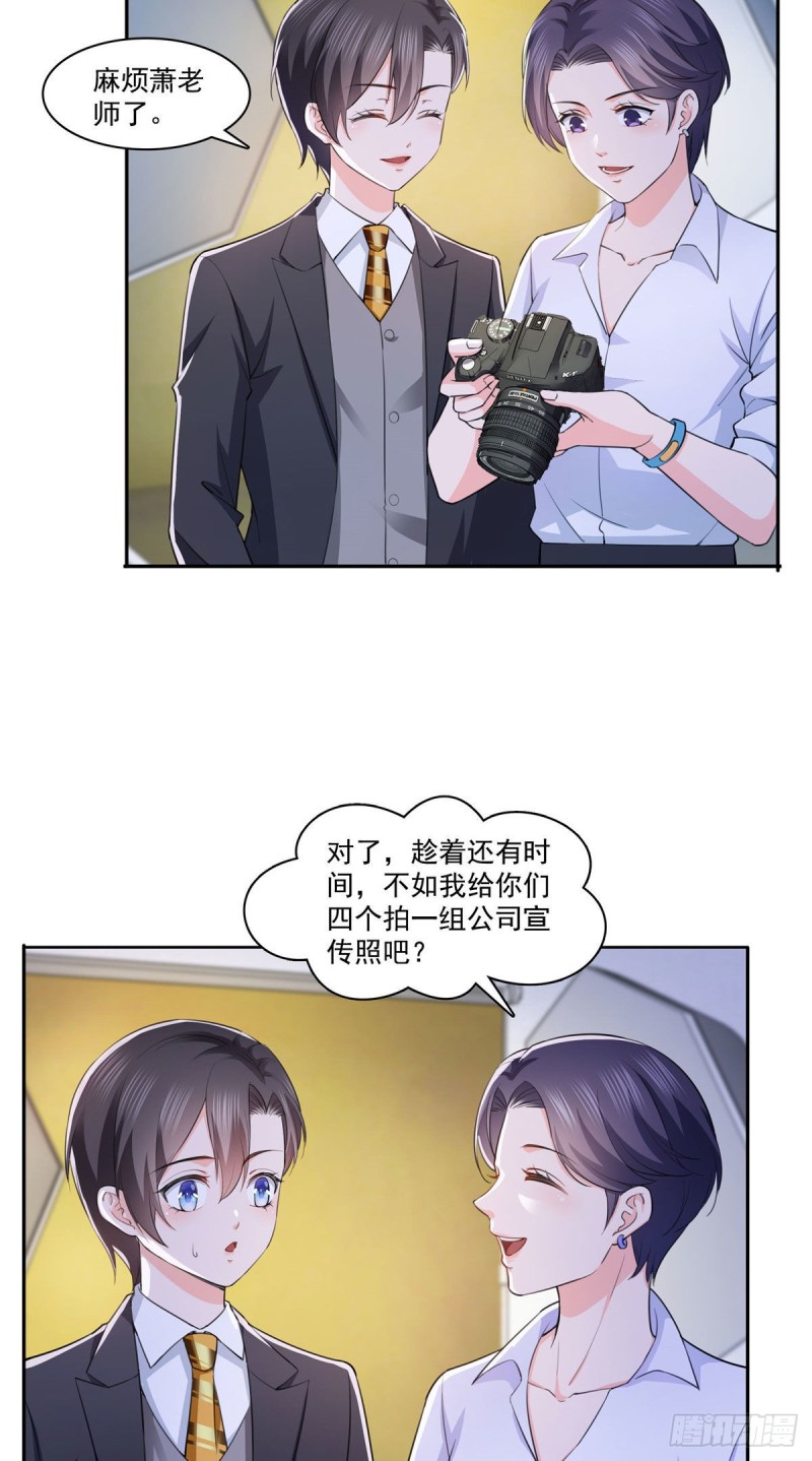 第178话 炸裂的热度18