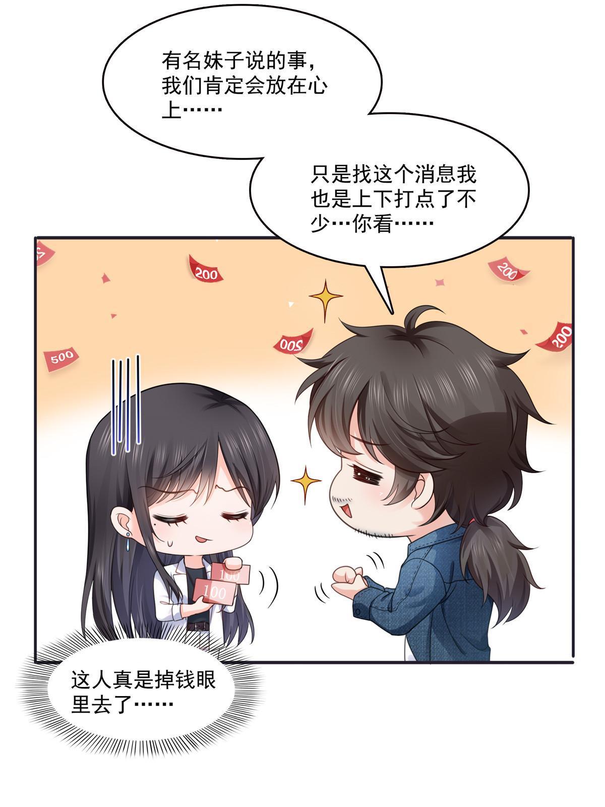 293 司氏古族30