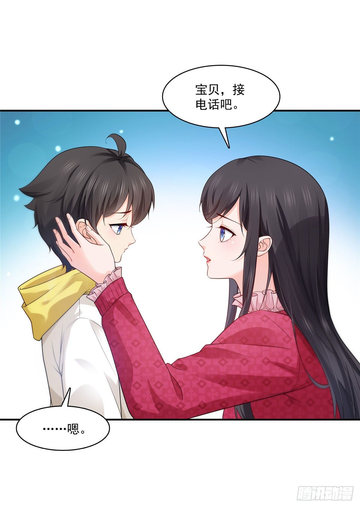 第250话  不要堂堂了吗26