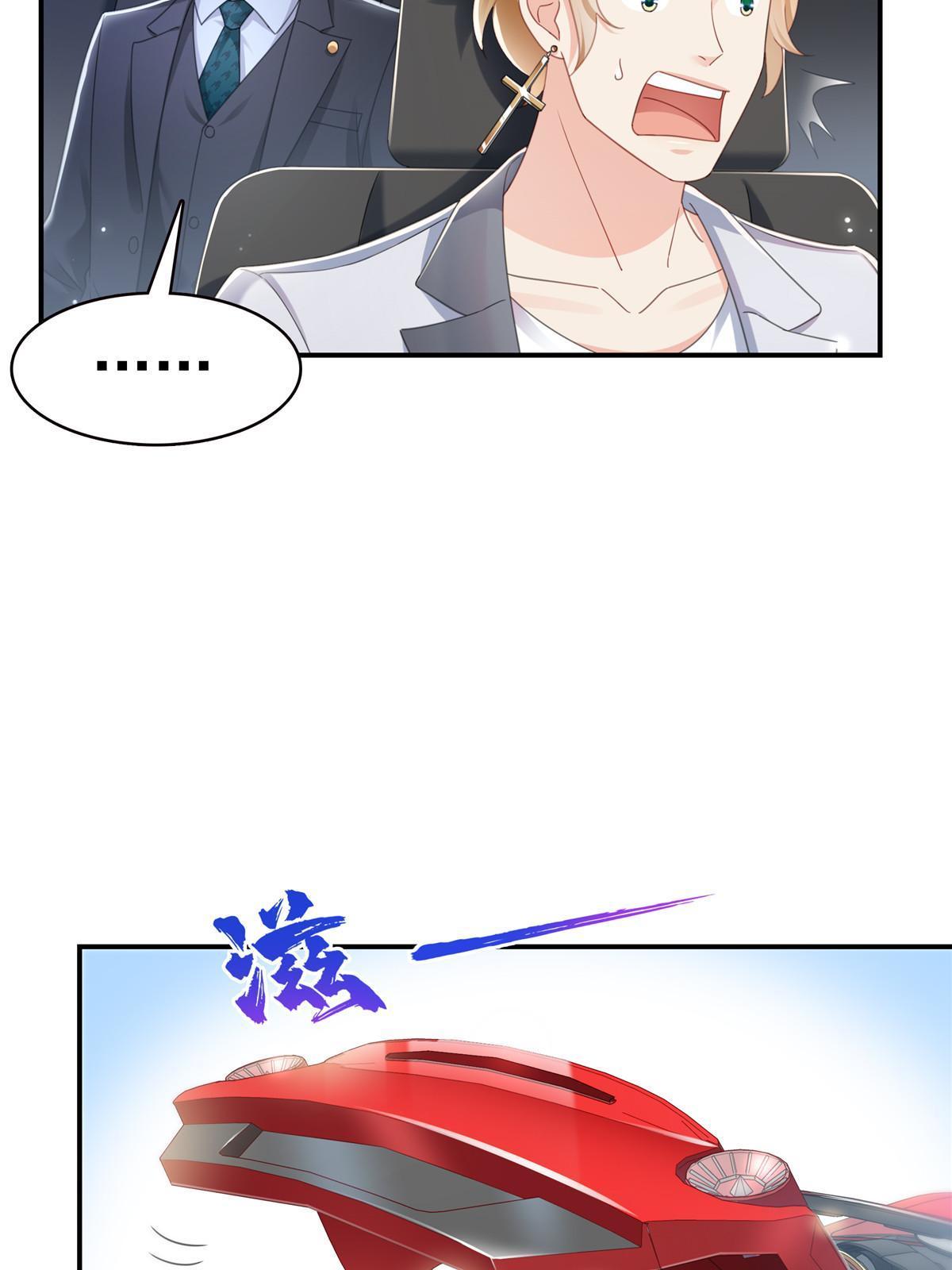 第315话 我很喜欢24