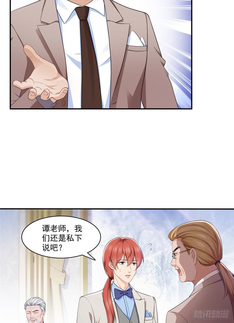 第192话 家丑不可外扬20