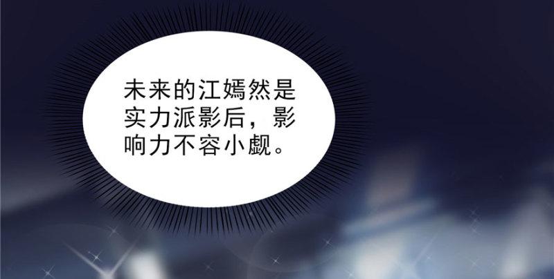 第三十二话 你不是最清楚吗？66