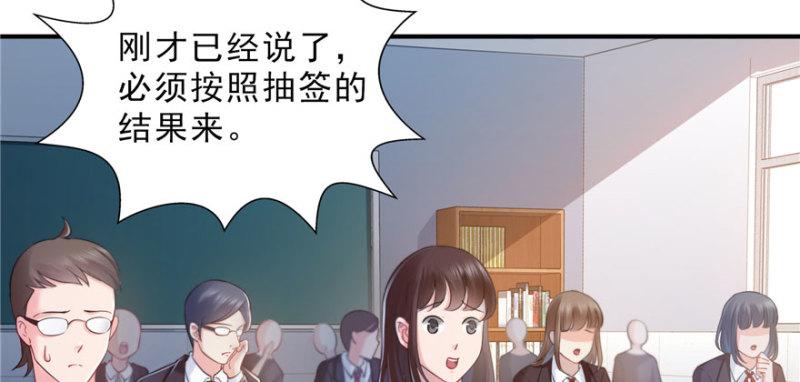 第十五话 有缘哪里都相会148