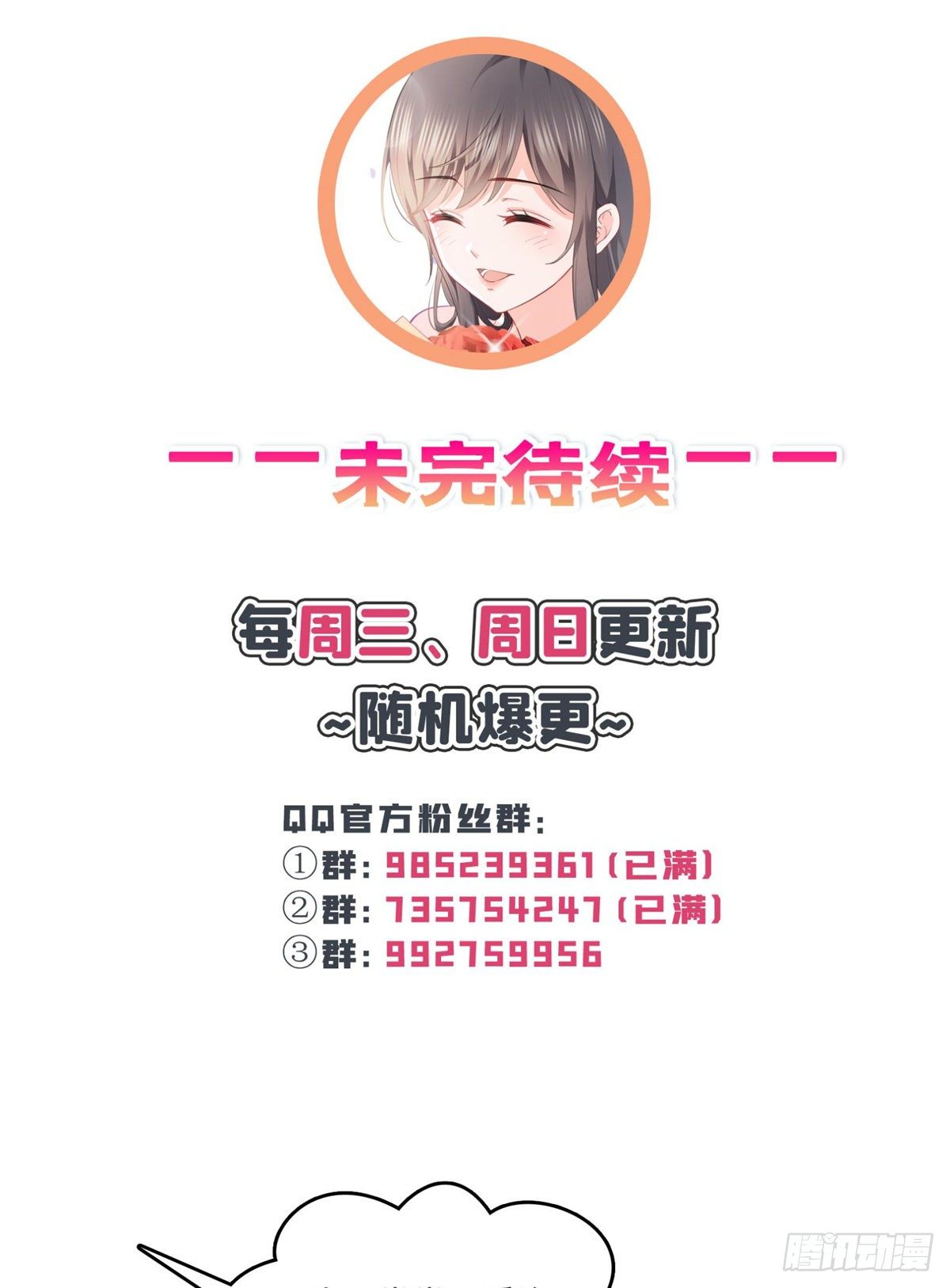 第214话 专业背锅堂堂37
