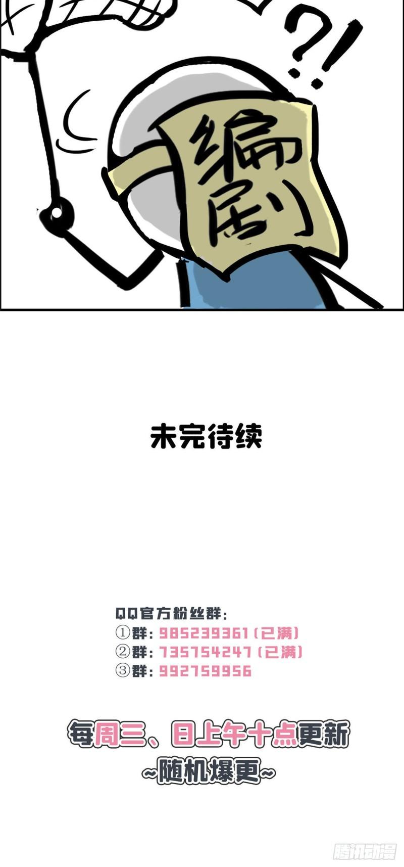 第八十四话 一家团聚54