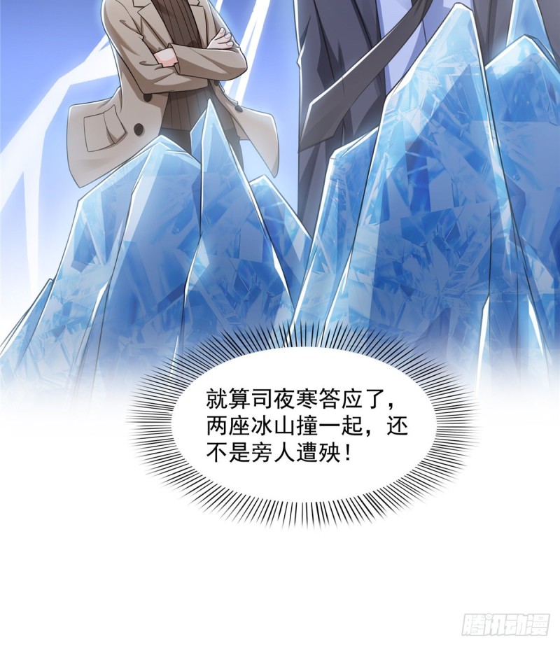 第一百六十四话小魔头的视频通话28