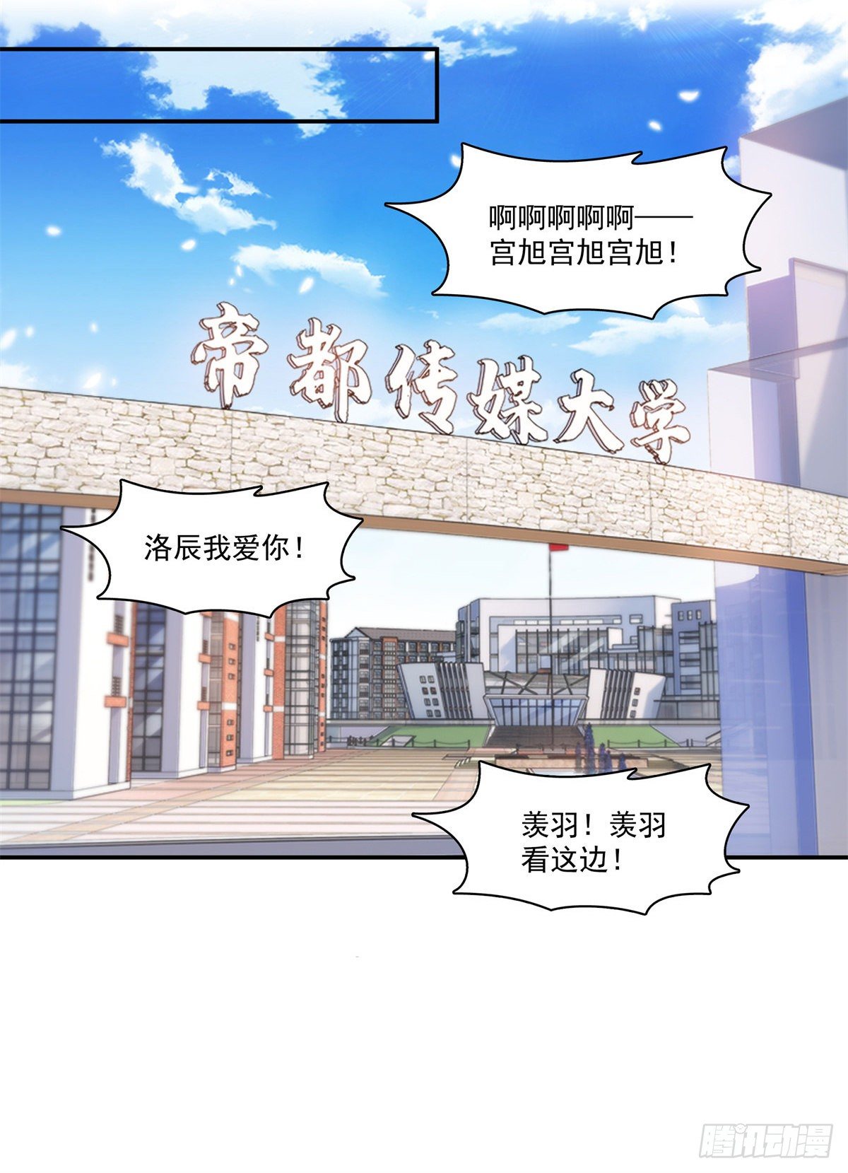 第209话 演技爆发12