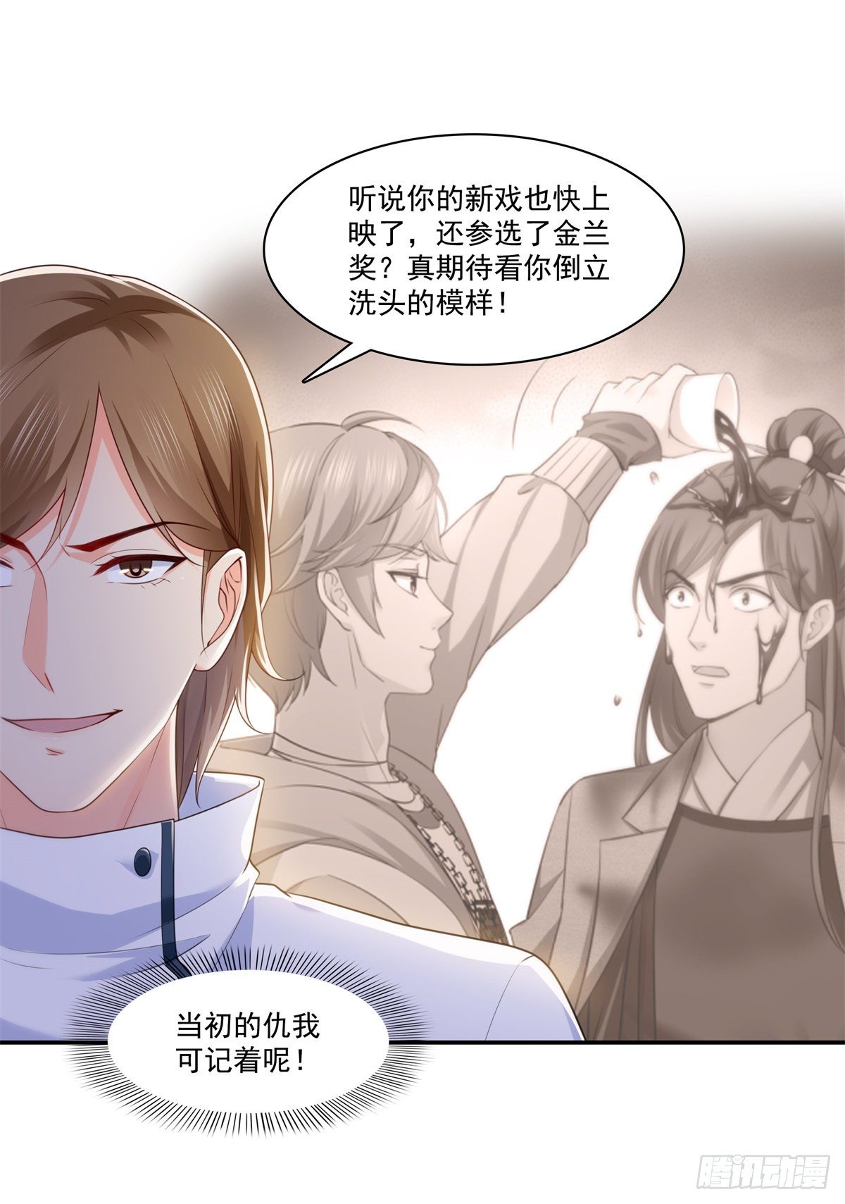 第235话 冤家路窄30
