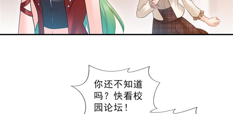 第三十七话 舆论战争46
