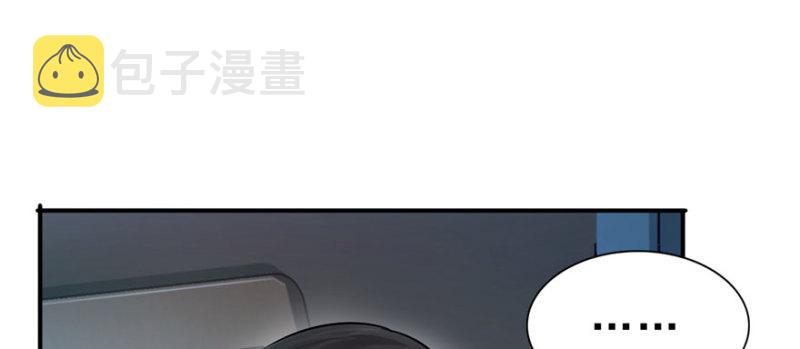 第三十三话 撕开真面目！147
