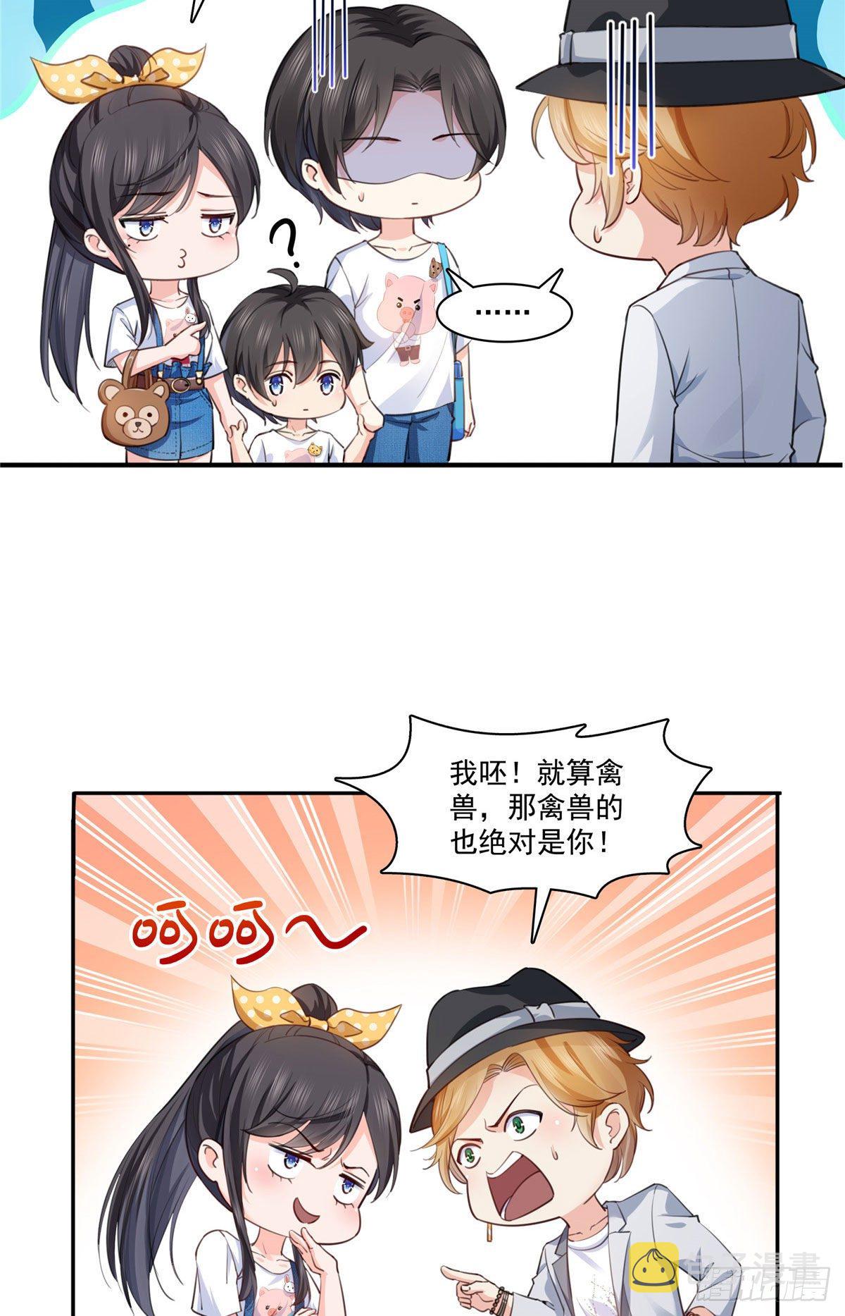 第203话 可能看到了奇观35
