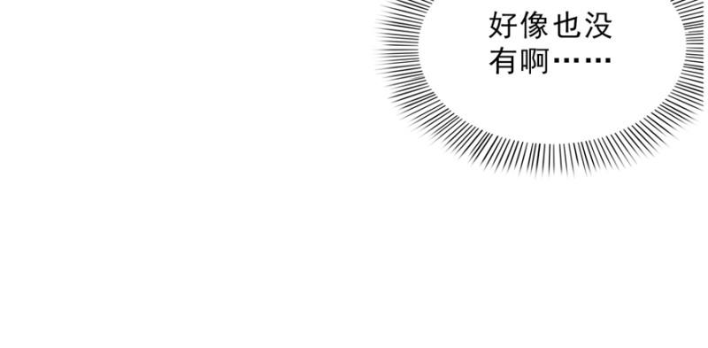 第二十四话 不会这麽幼稚吧110