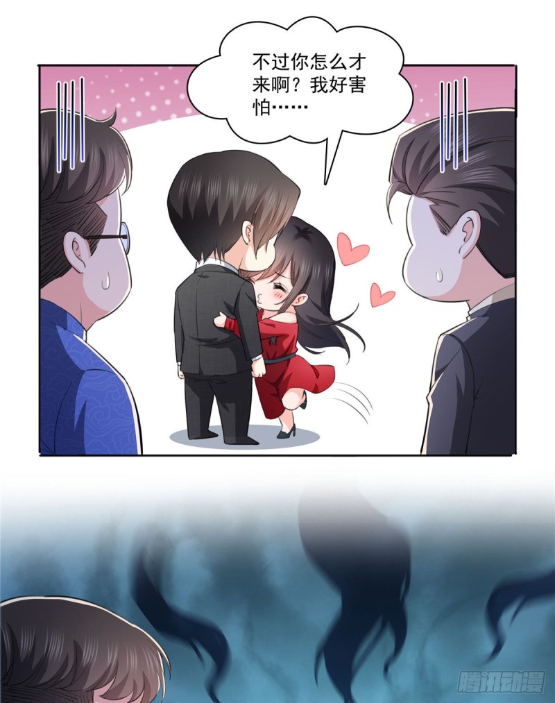 第183话 不好意思，还没玩够36