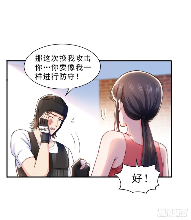第一百三十二话 悲催的教学26