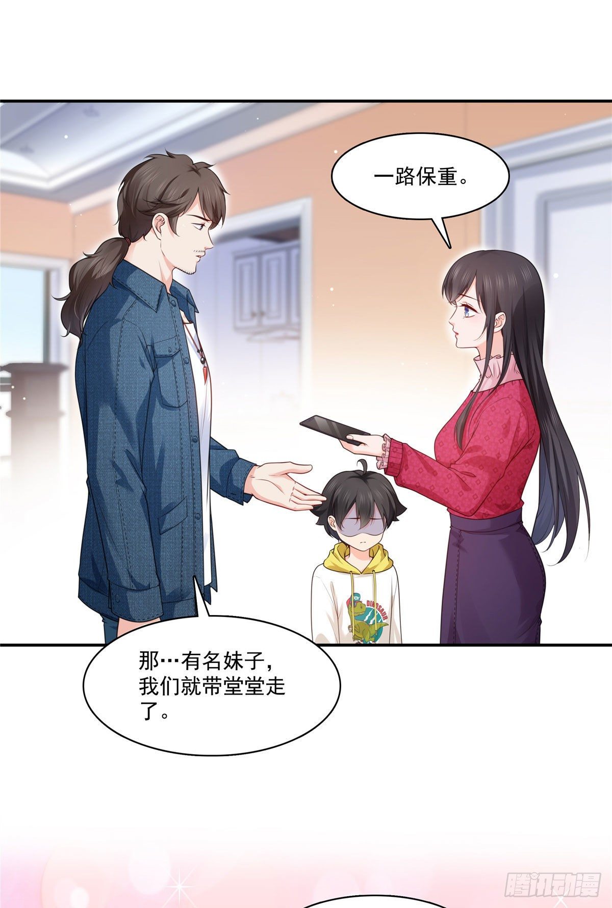 第250话  不要堂堂了吗35