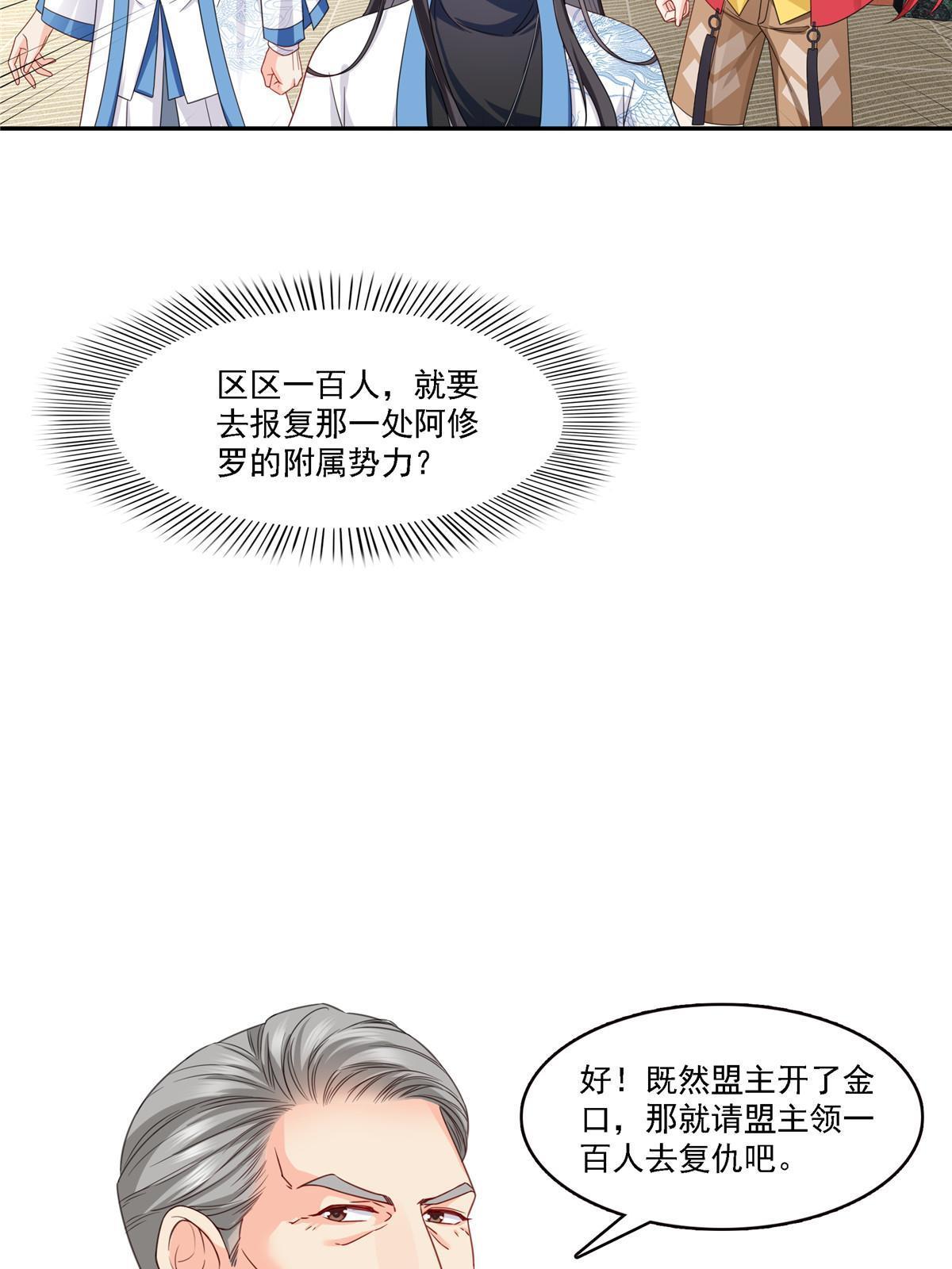 第303话 蛊毒6