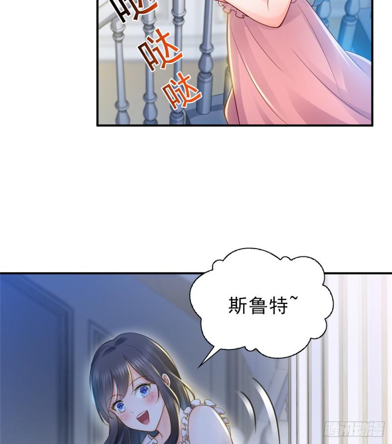 第四十七话 不是给我的？31