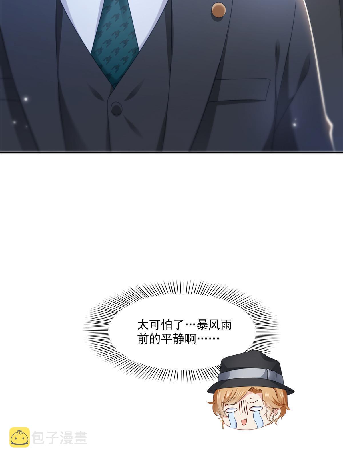 第315话 我很喜欢40