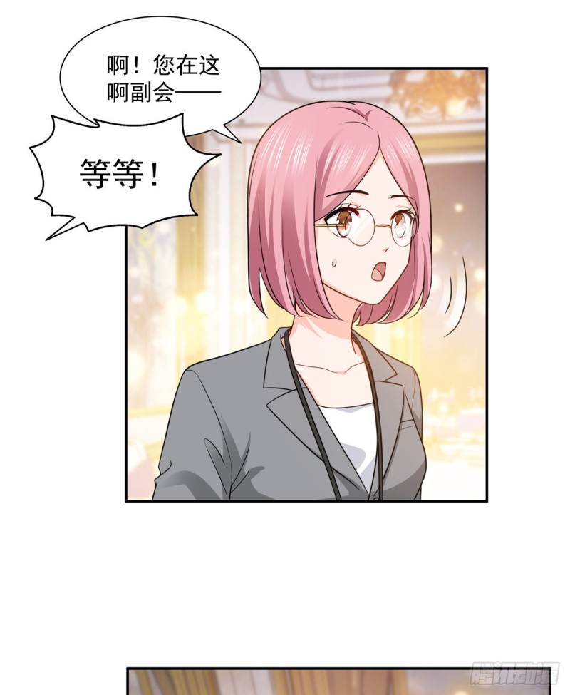 第一百六十二话 盗用作品3