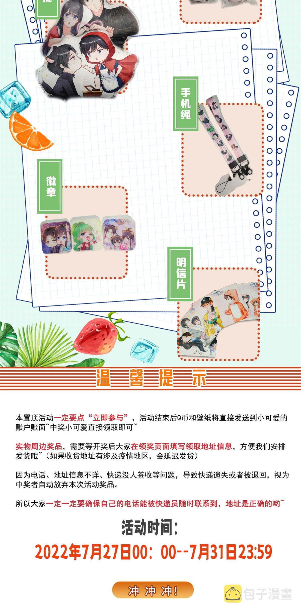 第309话 死定了？不见得……49