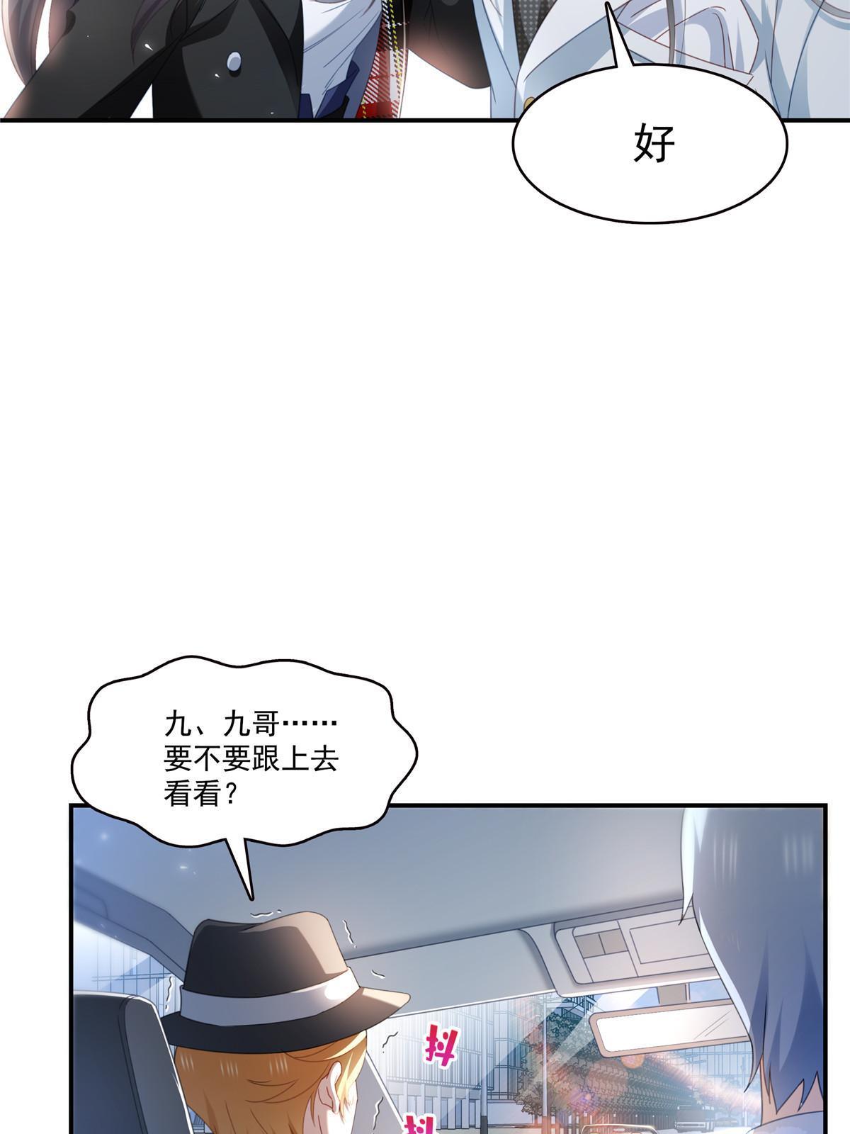 第315话 我很喜欢37