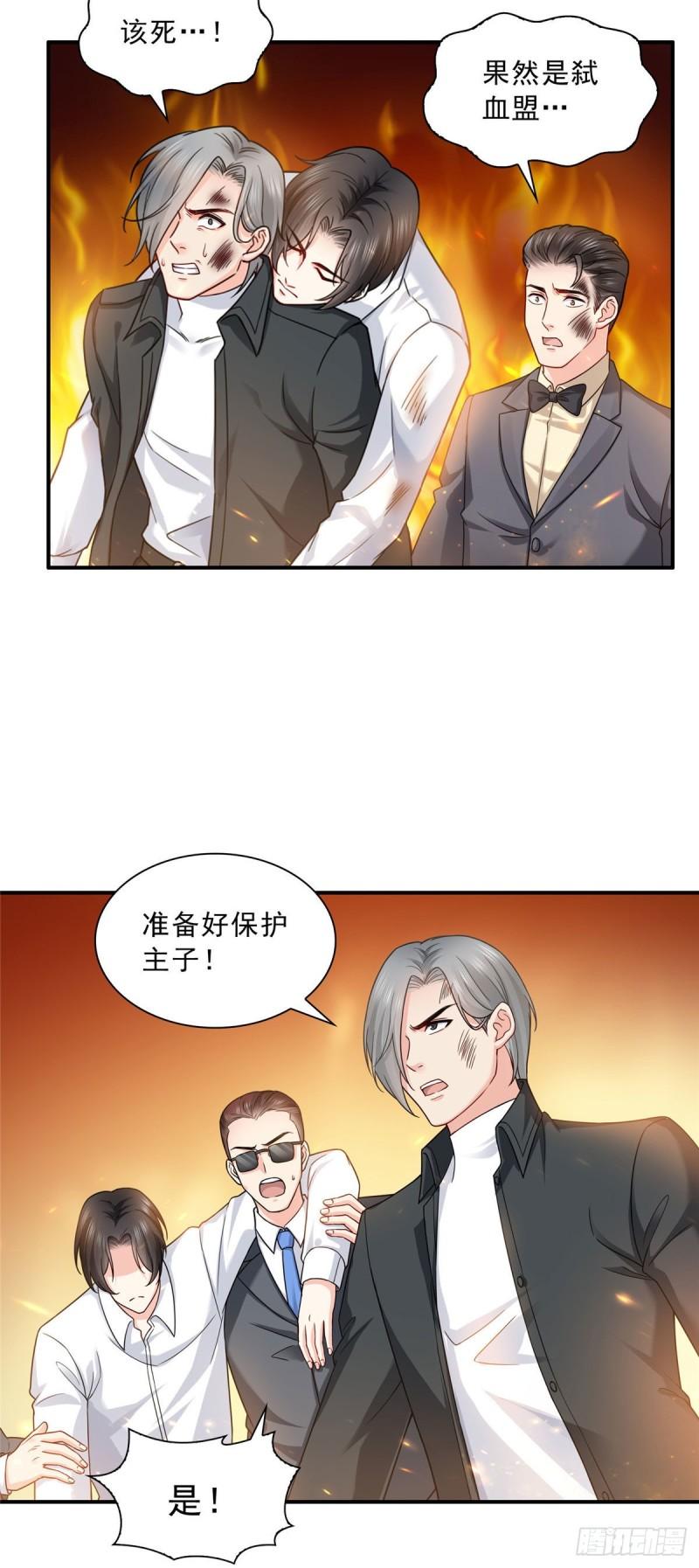 第一百零二话 囚笼绝境10