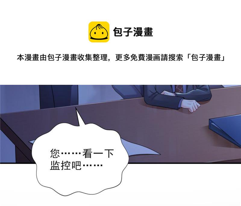 第二十八话 你已经没有机会85