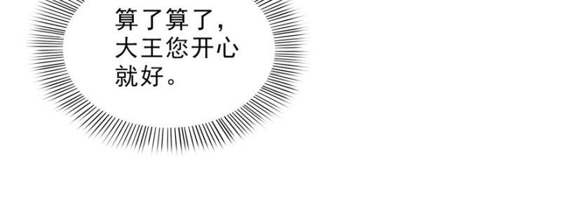 第十七话 软，舒服39