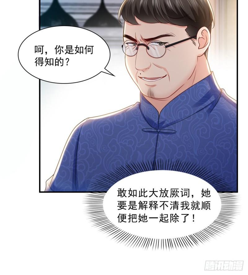 第一百一十话 唯一的信任40
