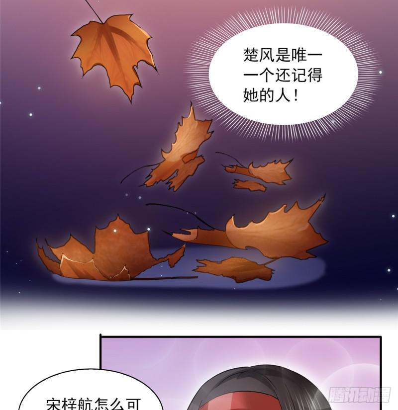 第四十二话 改头换面10