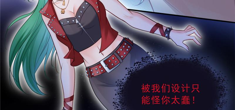第四十话 同意合作51