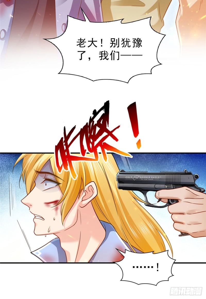第一百零五话  自寻死路16