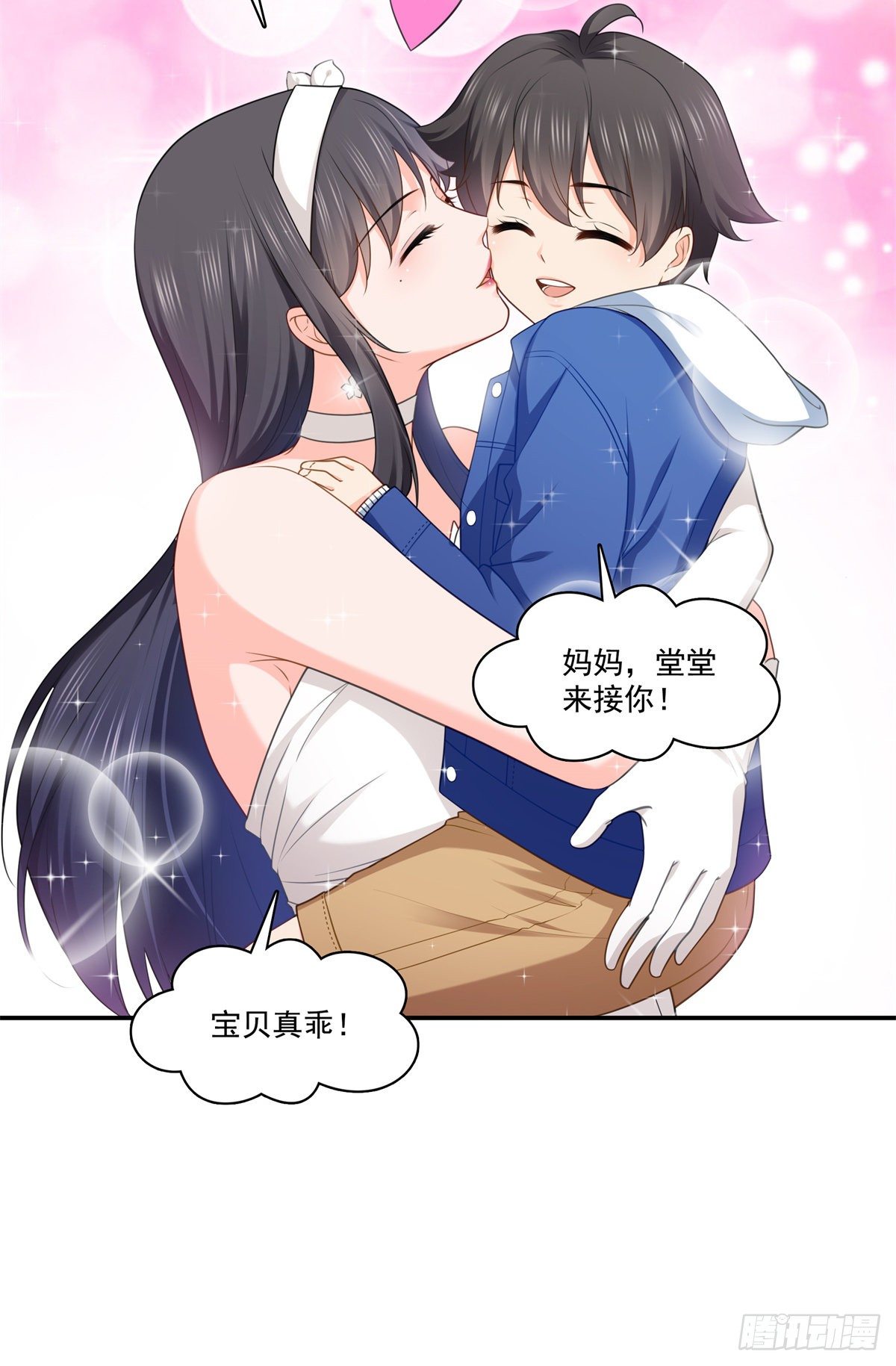 第245话 这个结果挺好的32