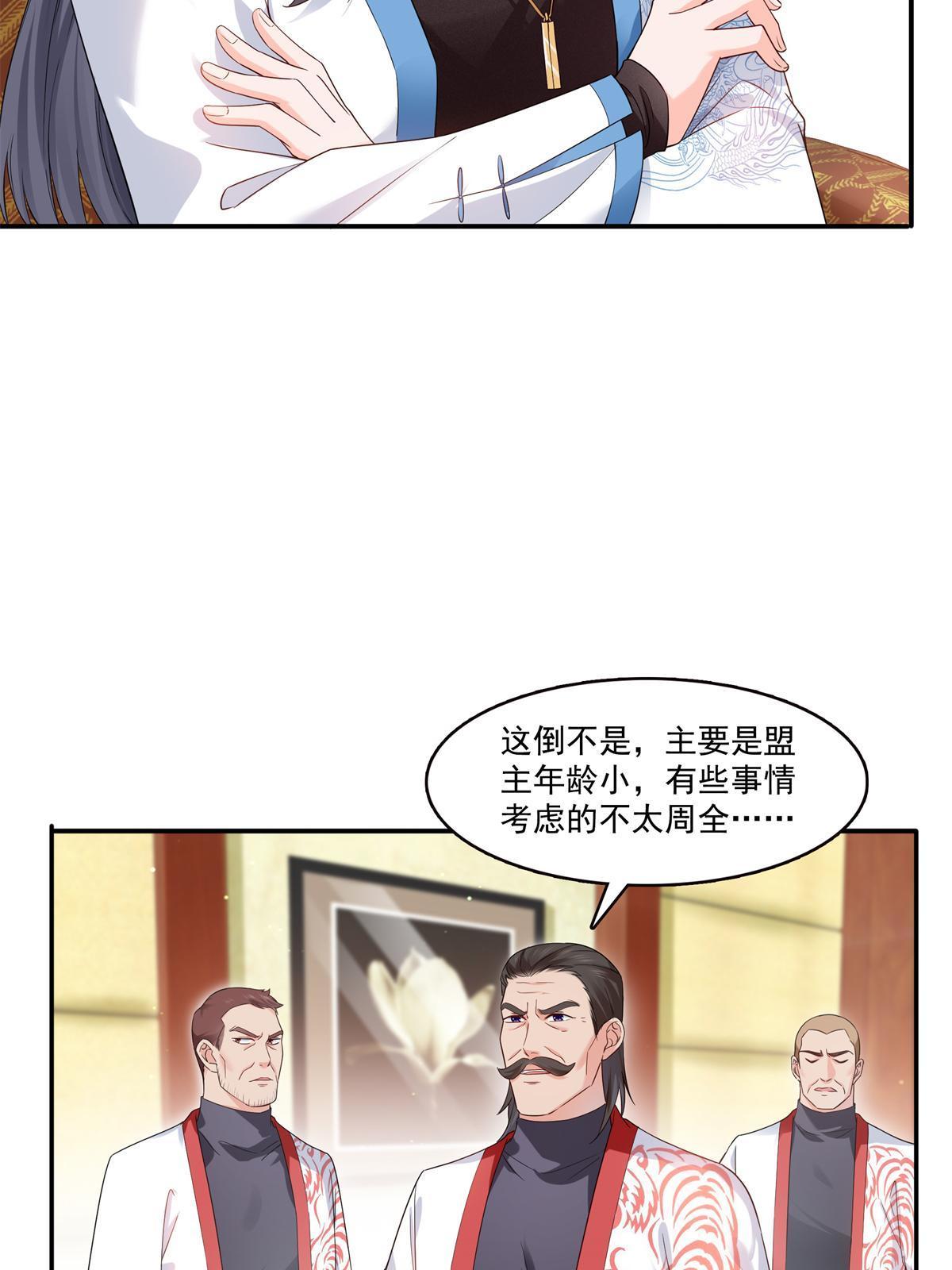 第287话  如怪物般强大！39