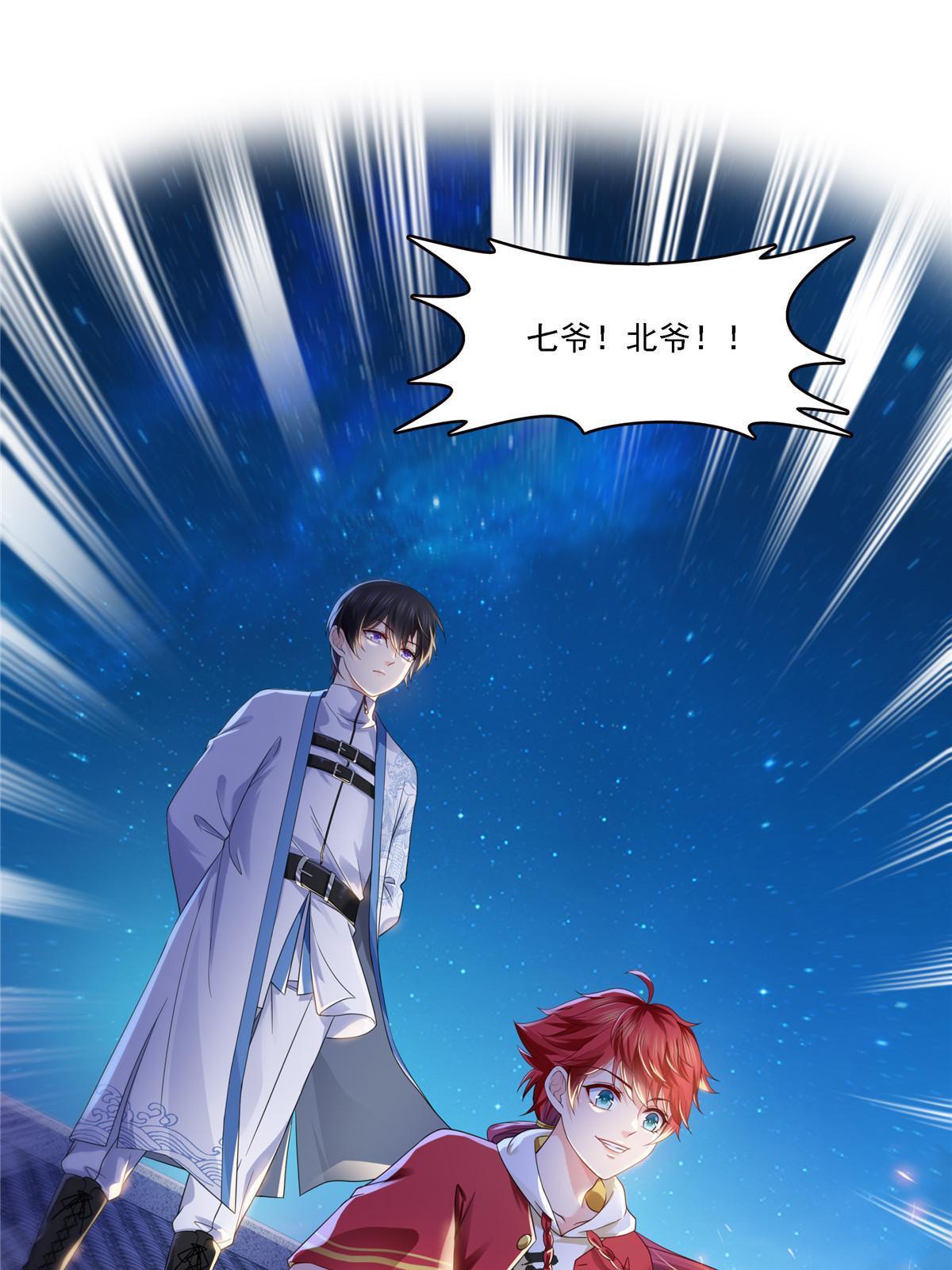 第304话 杀千刀的聂无名26
