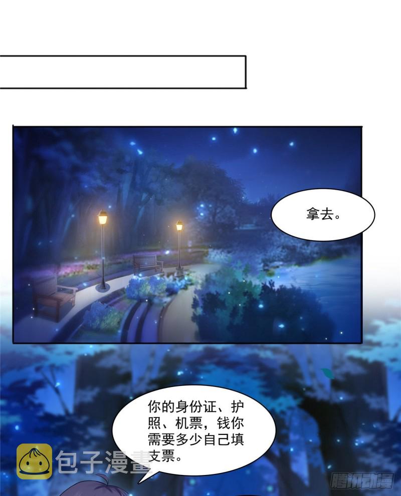 第181话 等阿九醒来再说19