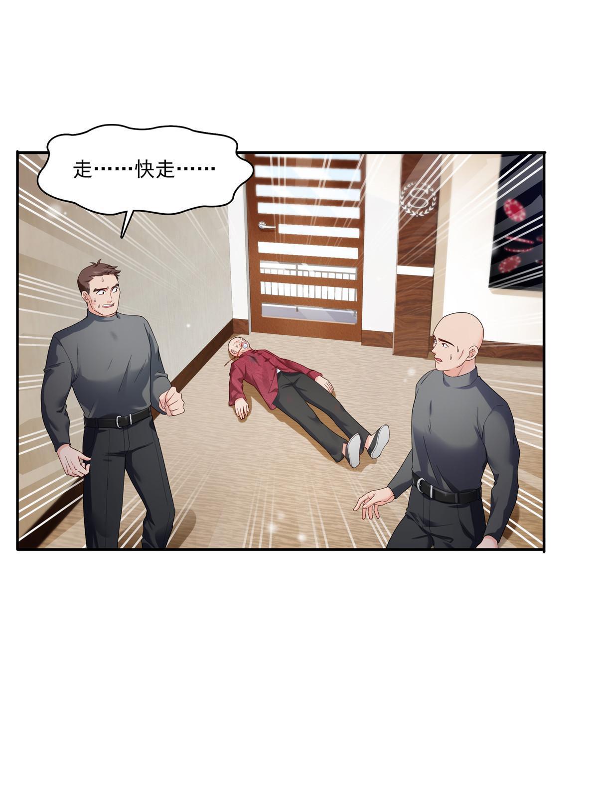 第273话  撕破脸皮？2