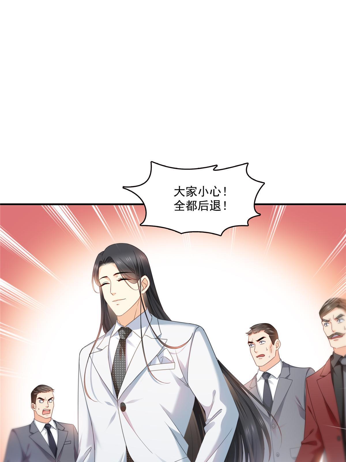 第315话 我很喜欢22