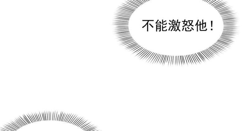 第三话 做回自己7