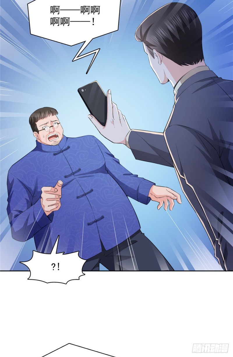 第184话 活到你的棺材发霉2